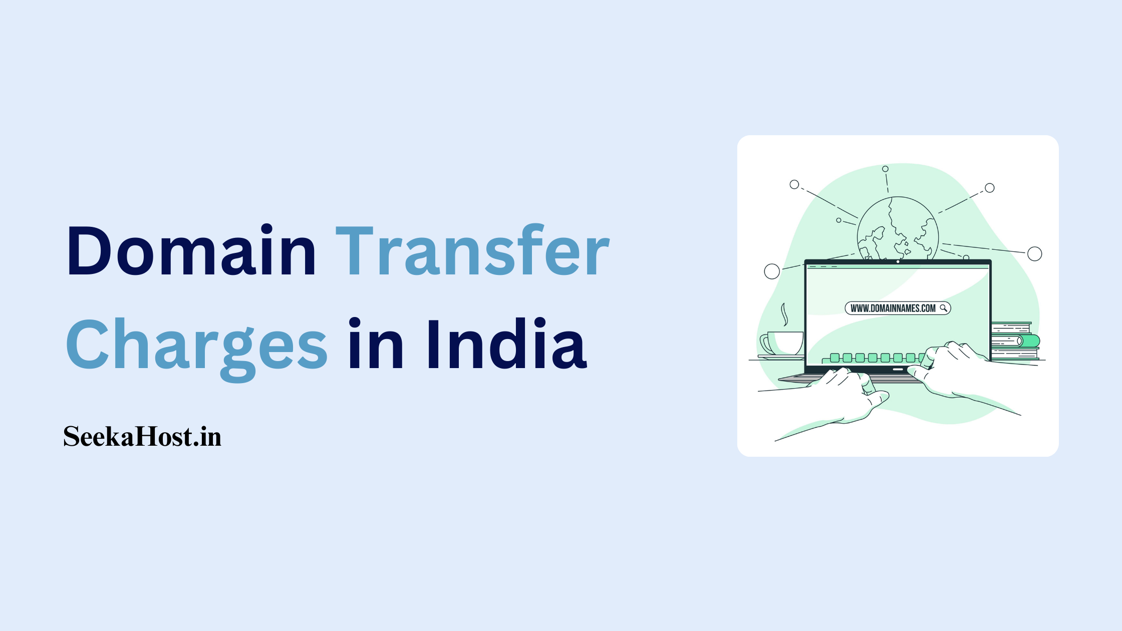 Domain Transfer Charges in India
